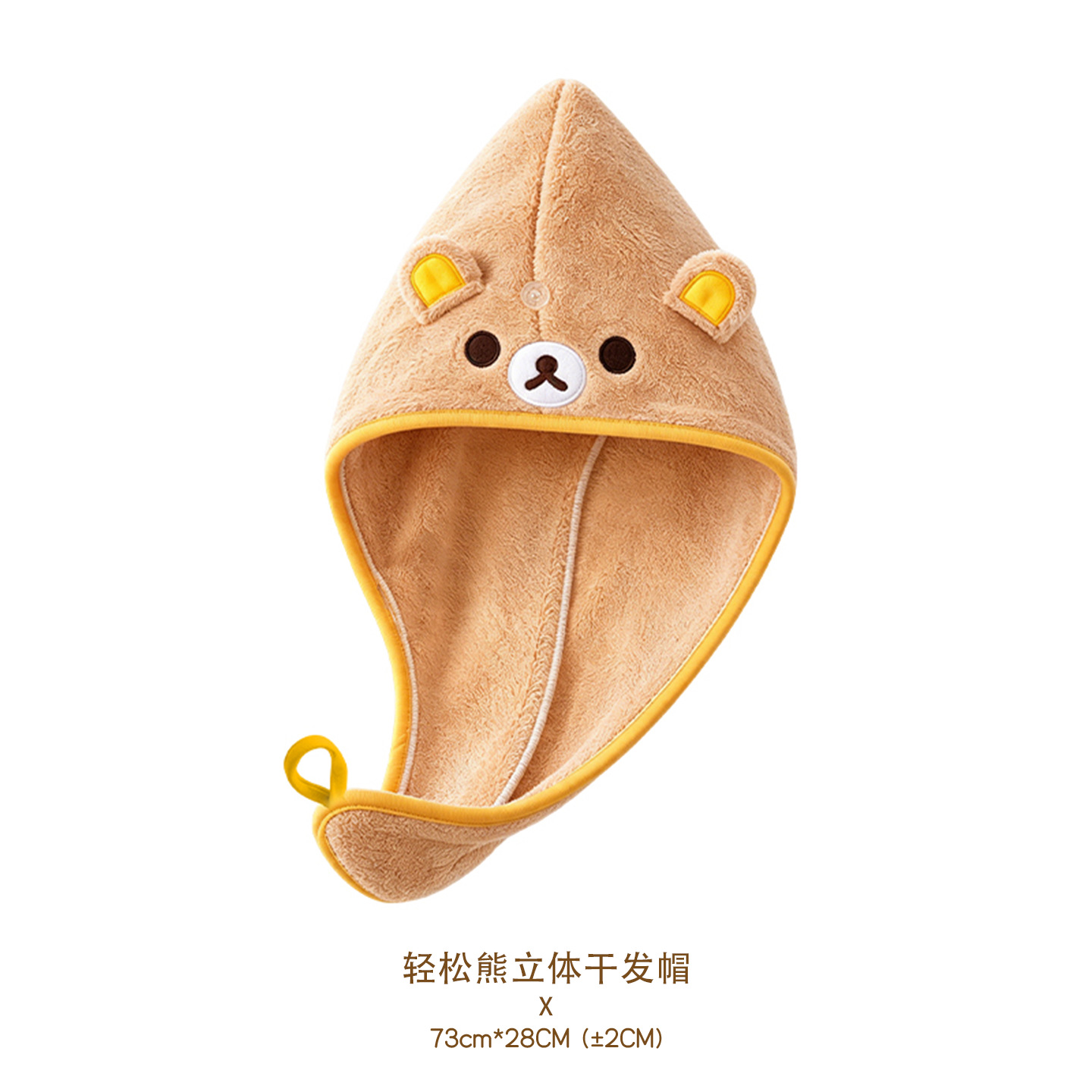 Golf Towel - Cute Rilakkuma Coral Fleece Material Soft